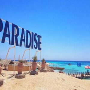 VIP Insula Paradisului